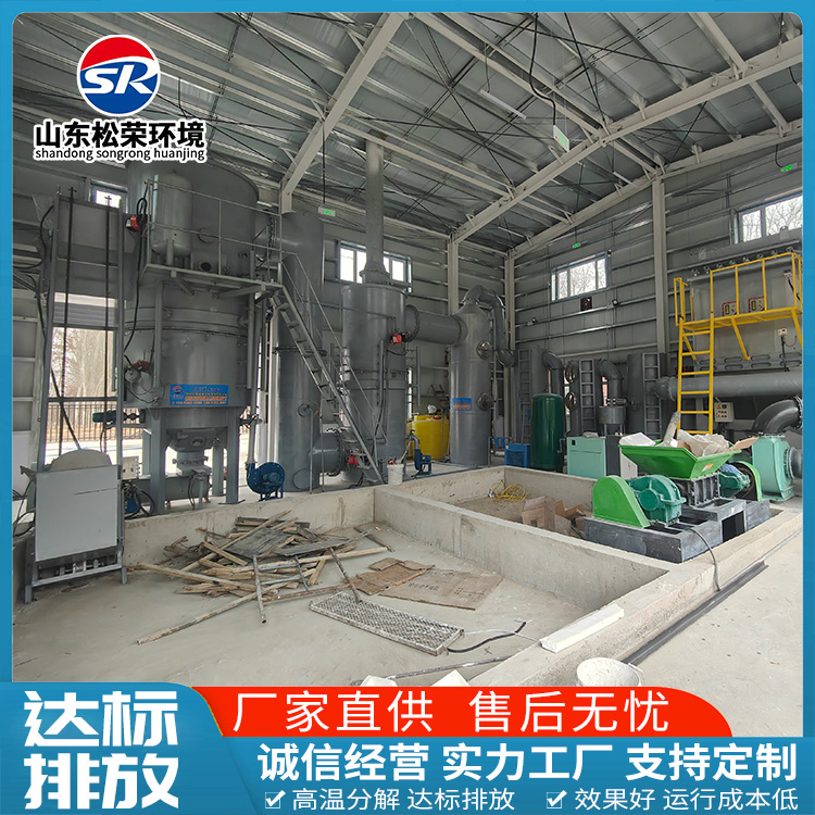 福州市生活垃圾焚烧炉高温热解气化炉 - 哪里好