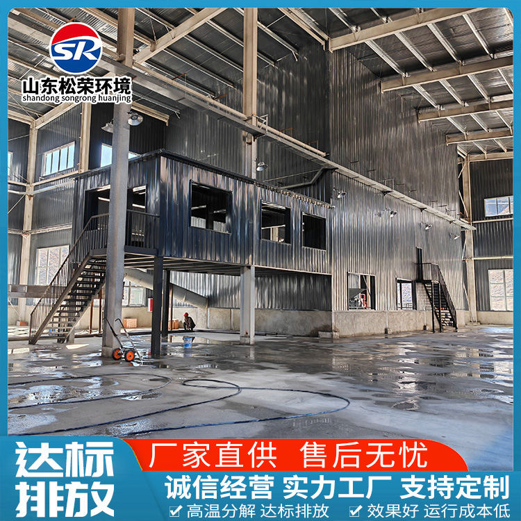 福州市小型垃圾焚烧炉生活垃圾焚烧炉 - 排名