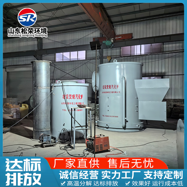 福州市宠物焚烧炉高温热解焚烧炉 - 哪里好