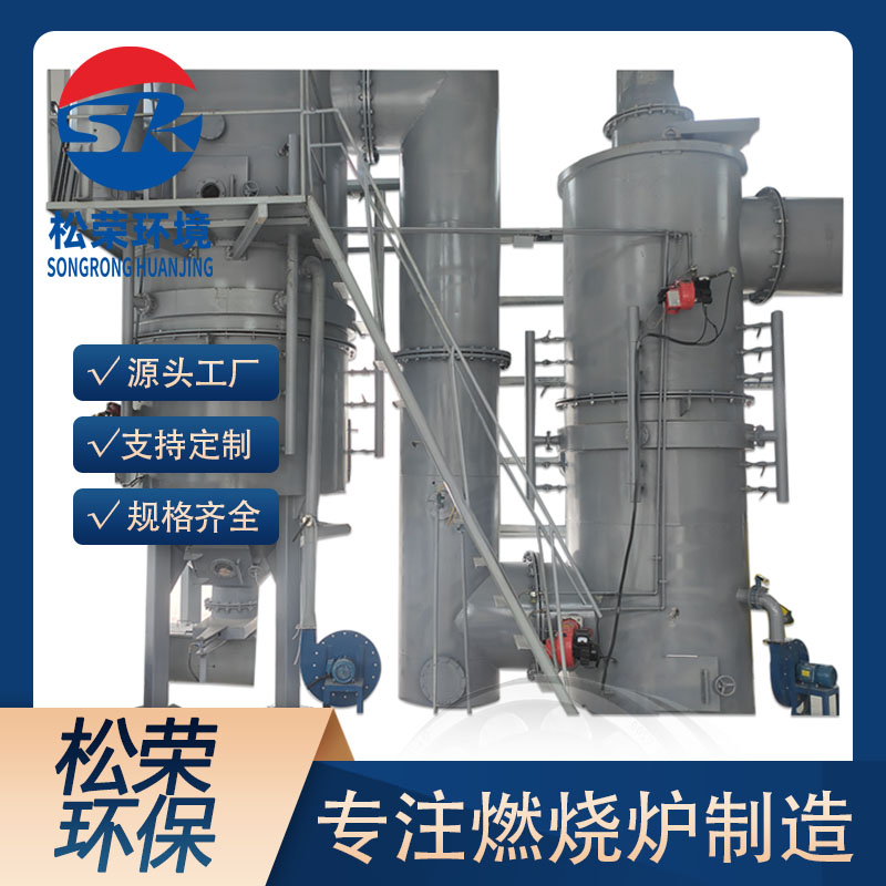 福州市高温热解焚烧炉卧式垃圾焚烧炉 - 一站式服务